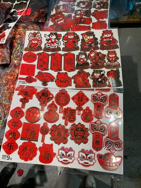 新年吊牌