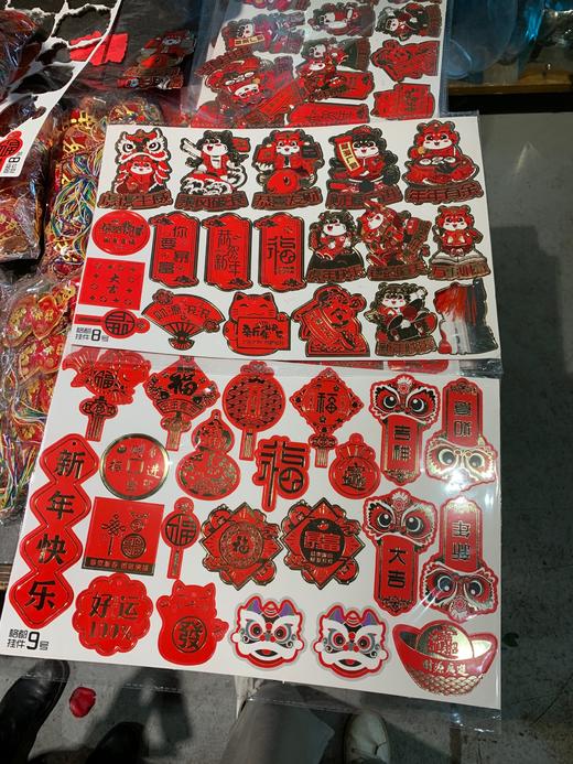 新年吊牌 商品图0