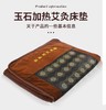 玉石艾灸垫（150*60cm）【补充能量  艾灸、汗蒸 冬暖夏凉  美容毯】 商品缩略图11