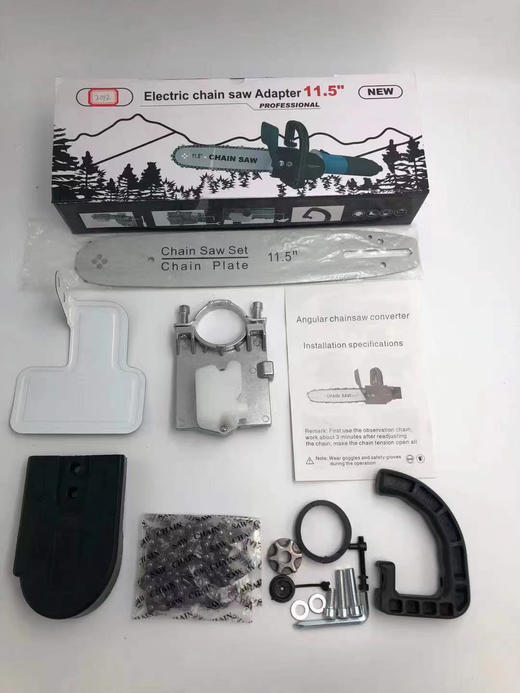 【货号02857】角磨机转电链锯套装一件20套（整机） 商品图0