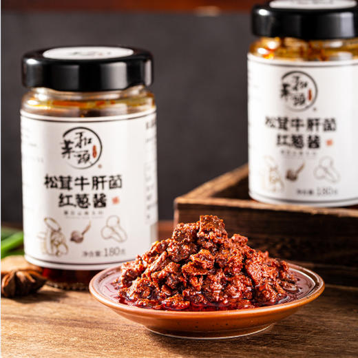 【和菜头】松茸·牛肝菌·红葱酱  2瓶装 商品图7
