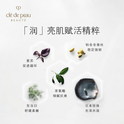 CPB [国际版] 深层清洁洗面奶125mL 商品图1