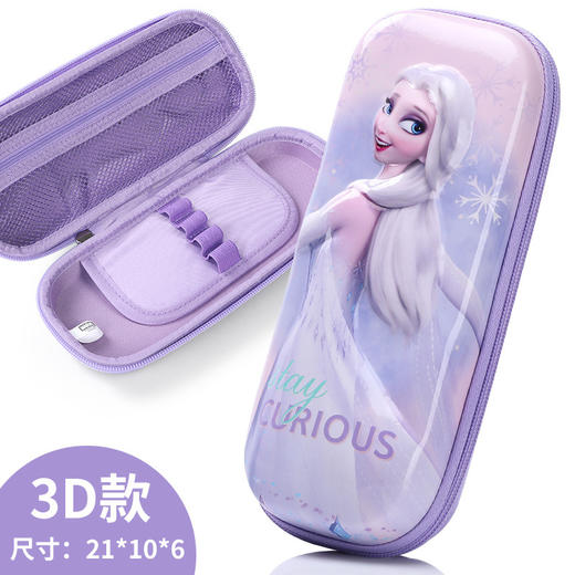 【迪士尼冰雪儿童笔盒】冰雪学生eva创意卡通笔袋 3d立体大容量拉链多功能儿童文具盒 商品图7