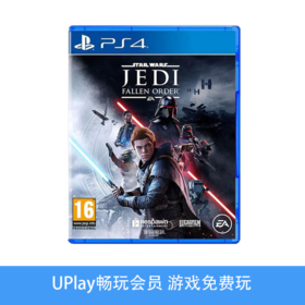 【畅玩卡可租】二手PS4游戏 星球大战绝地组织陨落 中文版