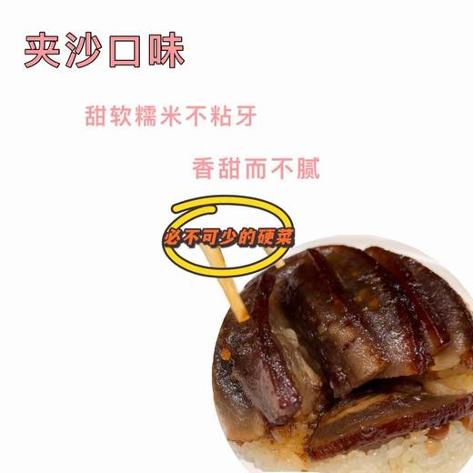 【三份包邮】【年夜饭私房菜必备】手工制作 正宗土家口味扣肉  新鲜发出 加热即食 梅干菜扣肉、夹沙扣肉、辣椒渣扣肉 商品图1