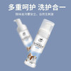 道力其-宠物免洗泡沫-200ml含椰油精华 除臭抑菌 清洁护理 犬猫通用 商品缩略图5