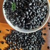 六不用 黑小豆 肾形黑豆  老品种 1斤/份 【弘毅六不用生态农场】 商品缩略图3