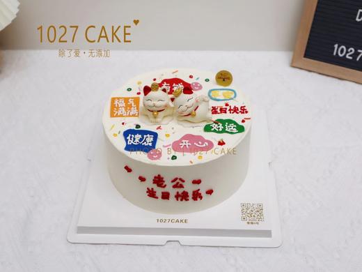 1027CAKE |  手绘蛋糕 手写祝福语 招财猫 商品图1