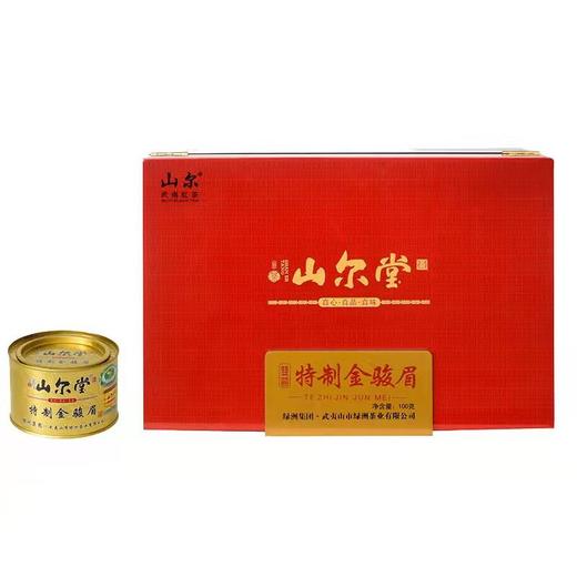 山尔堂特制金骏眉红茶蜜香罐装武夷山桐木关春茶特级礼盒 商品图2