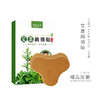 艾草肩颈贴（12贴/盒） 商品缩略图0