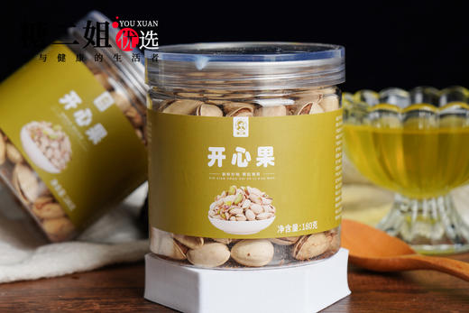 【最后40罐】【开心果】原色开心果大颗粒 无漂白180克/罐 商品图0