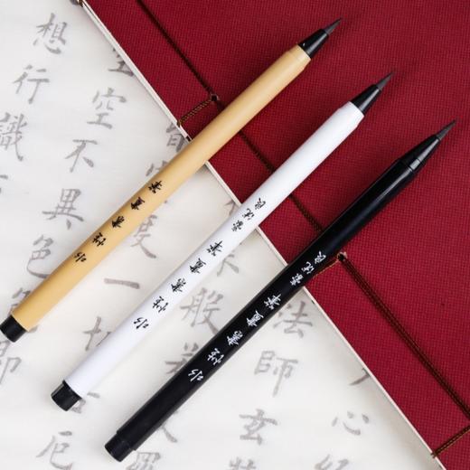 【书行】新毛笔钢笔式毛笔小楷软笔头狼毫毛笔套装可加墨书法练字抄经毛笔美工笔签名笔便携式秀丽笔 商品图2