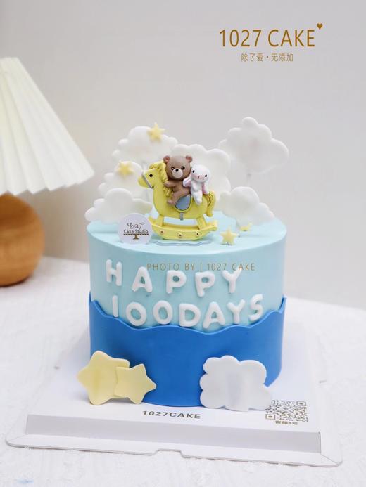 1027CAKE |  周岁 百天 蓝色系 翻糖 商品图0