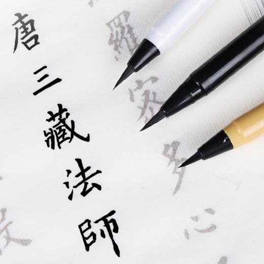 【书行】新毛笔钢笔式毛笔小楷软笔头狼毫毛笔套装可加墨书法练字抄经毛笔美工笔签名笔便携式秀丽笔 商品图0