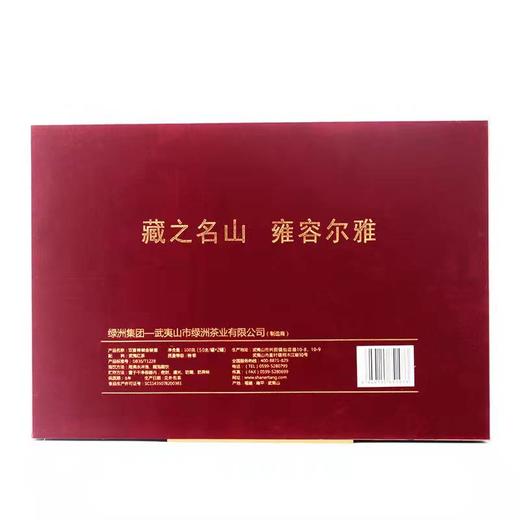 山尔堂特制金骏眉红茶蜜香罐装武夷山桐木关春茶特级礼盒 商品图3