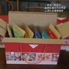 忆年味六珍菌菇礼盒 商品缩略图0