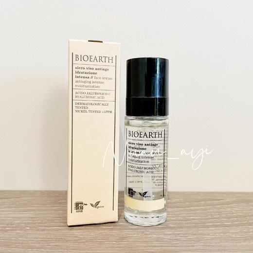 【涂抹式水光针 抗衰修复 卓效保湿】贝欧赫丝玻尿酸原液精华 30ML 意大利Bioearth 商品图0
