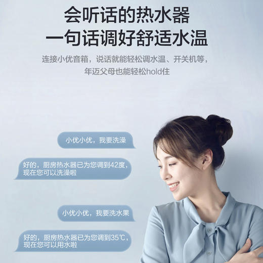 海尔（Haier）热水器JSQ31-16YQ7BVU1 商品图7