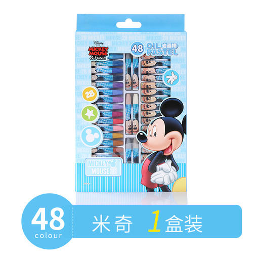 【迪士尼儿童涂鸦油画棒绘画笔】彩色笔宝宝画棒12色18色24色36色48色蜡笔油画棒 商品图10
