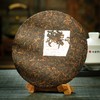 七彩云南普洱熟茶礼盒装357g 商品缩略图2