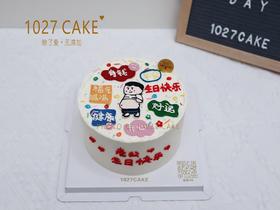 1027CAKE |  手绘蛋糕 手写祝福语