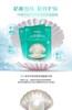 JM肌司研 面膜 10片 三大王牌面膜 （蜂蜜/珍珠/急救） 商品缩略图11