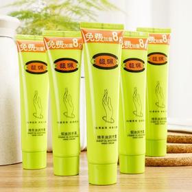 【9.9限时秒杀】馥佩护手霜补水滋润清香甘油绵羊油貂油保湿防干裂不油腻冬季必备