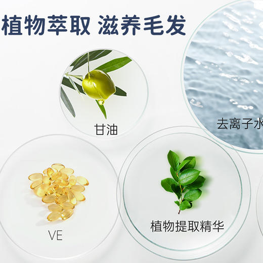 道力其-宠物免洗泡沫-200ml含椰油精华 除臭抑菌 清洁护理 犬猫通用 商品图3