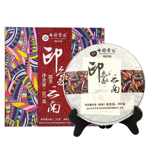 七彩云南普洱熟茶礼盒装357g 商品图0