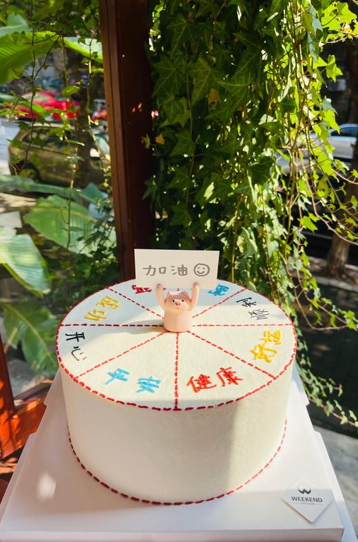 祝福小猪 商品图1