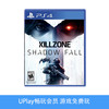 【畅玩卡可租】二手PS4游戏 杀戮地带 中文版 商品缩略图0