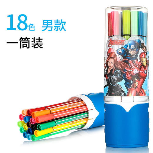 【迪士尼可洗水彩笔】冰雪12色24色36色48色可水洗水彩笔儿童小学生专用绘画笔彩色笔 商品图14