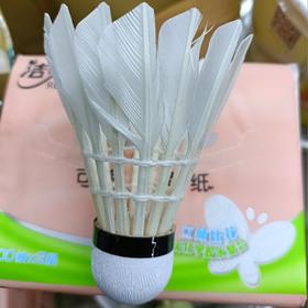 耐打王1号羽毛球