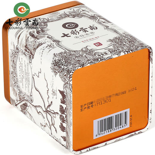 七彩云南茶叶普洱茶熟茶散茶名门(熟散)铁盒装200g 商品图4