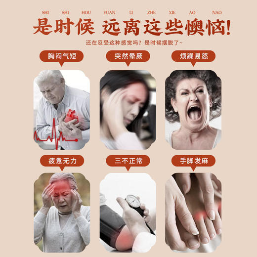 【拍3发5•红入心•养心红糕】山消糕精选12种红色食材保持血液干净循环畅通保持细胞营养供应器官年轻充满活力 商品图3