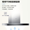 海尔（Haier）烟机CXW-258-MA3T6 商品缩略图5