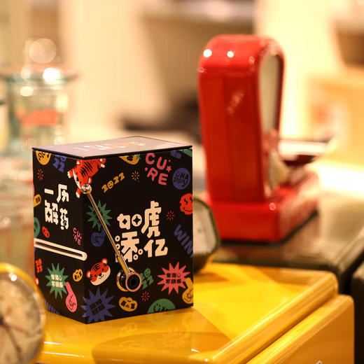 「专治不快乐」2022年俗画说一历解药盲盒日历创意解压桌面摆件如虎添亿能量底座治愈贴纸惊喜盲盒每个未知的明天都值得期待 商品图6