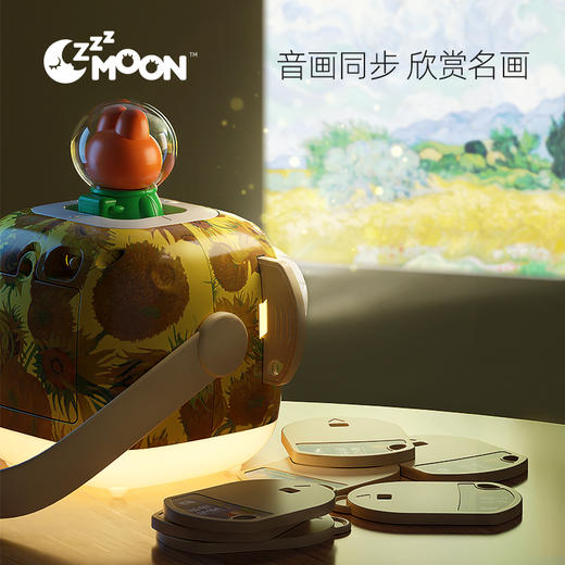 【织梦月球】英国美术馆联名款织梦仪投影灯儿童睡前故事早教机 商品图2