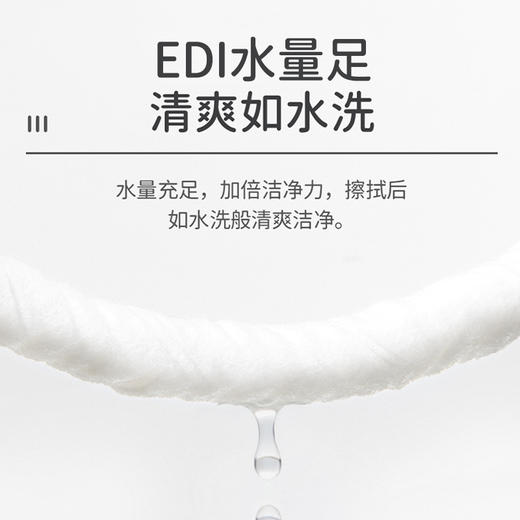 宝莱美露湿巾40抽 无酒精无刺激犬猫通用 商品图2