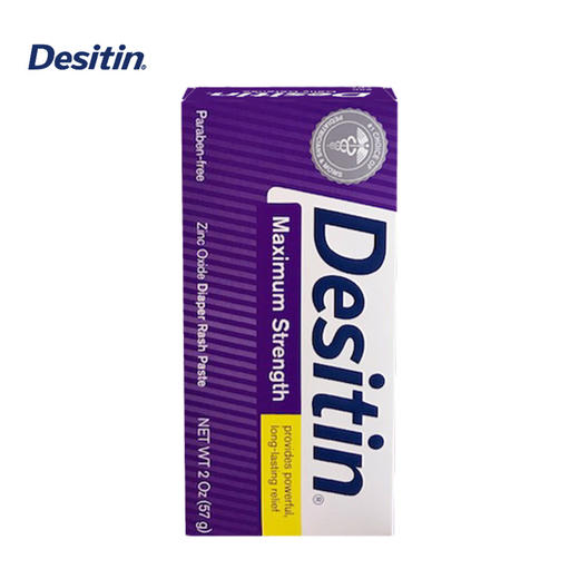 美国Desitin 新生儿预防型护臀膏紫色加强版57g 商品图1