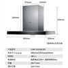 海尔（Haier）烟机CXW-258-MA3T6 商品缩略图13