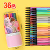 【迪士尼可洗水彩笔】冰雪12色24色36色48色可水洗水彩笔儿童小学生专用绘画笔彩色笔 商品缩略图11