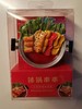 树脂冰箱贴-锑锅串串 商品缩略图0