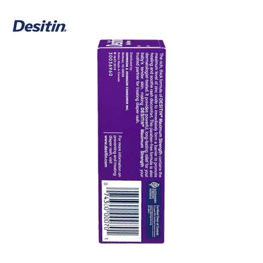 美国Desitin 新生儿预防型护臀膏紫色加强版57g 商品图3