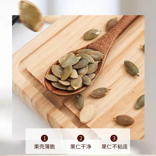 葵先生瓜子 商品图7