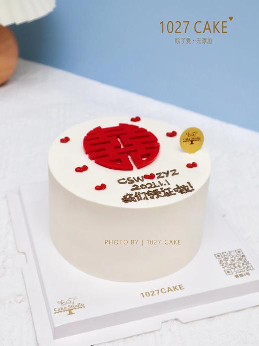 1027CAKE | 囍 简约款式 领证 结婚 商品图1