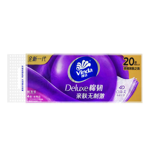【积分兑换商品】维达棉韧亲肤无刺激卫生纸20卷 商品图0