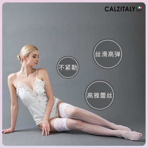 Calzitaly意大利制造15D半腿蕾丝丝袜白 CZ薄款美腿长筒袜性感女 商品图1