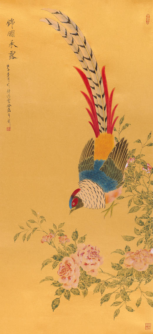 金喦 工笔花鸟02 100cm×50cm 4.5平尺 商品图1