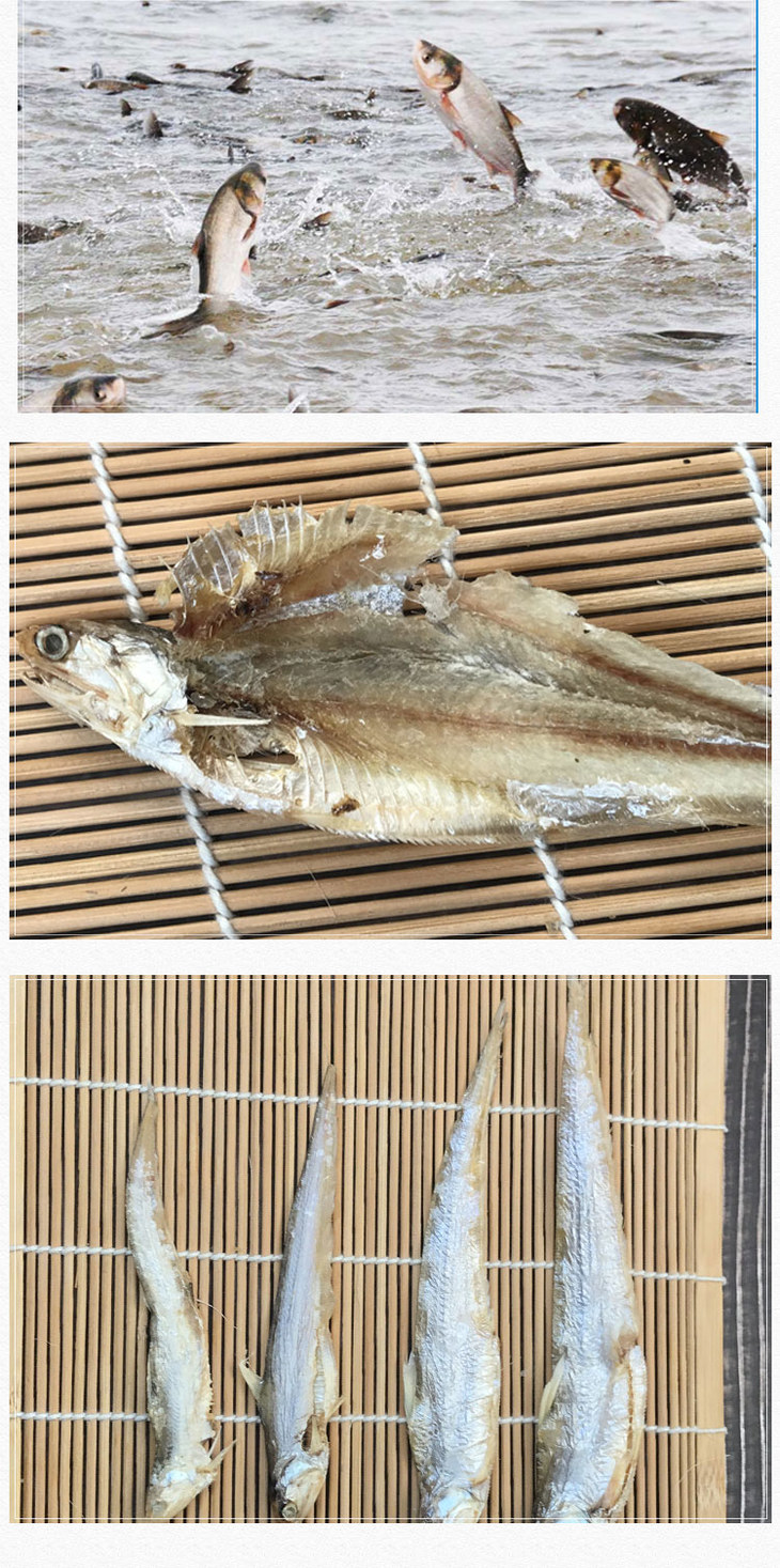 【4月22号周五下午送达】野生大刀鱼干(农户曹燕)约250g/份